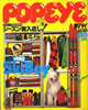 ЁuPOPEYEi|pCj65 1979N1025 1980 Ski Boyv
