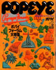 ЁuPOPEYEi|pCj721980N210 |pC[tH[W3ev