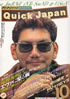 ЁuQuick JapaniNCbNEWpjVol.9v