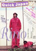 ЁuQuick JapaniNCbNEWpjVol.15v