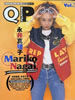 書籍「DELUXE MAGAZINE ORE PHOTOGRAPHIC MAGAZINE浅香唯 あッ弾けそう」