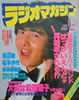 ЁuWI}KW1982N3i\Fq[[EL[jv