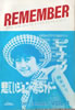 書籍「季刊REMENBER第4号」