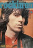 書籍「ROCKIN'ON no.38 1978年6月号(表紙:キース・リチャード)」