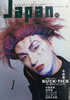 ЁuROCKIN'ON JAPAN vol.32 1990N1i\Fjv