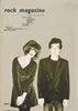 Ёurock magazineibN}KWj1980N51s31v