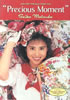 書籍/雑誌「松田聖子パンフレット 1989-1990 Japan Winter Tour“Precious Moment”」