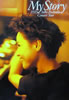 /Gucqptbg 1997 CONCERT TOUR My Storyv
