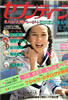 ЁuTZueB[1978N516,23i\FJX[jv