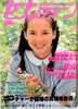 ЁuTZueB[1978N59i\FJX[jv
