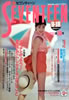 ЁuTZueB[1988N83i\F{肦jv