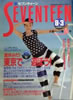 ЁuTZueB[1988N83i\F{肦jv