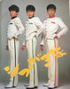 /Guribbon 1992NRT[gptbg Majika-de Mystery Tour'92v