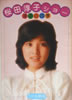 /Guc~qV[ptbg ~q̎lGv