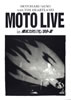 Ёu쌳t with HEARTLAND MOTO LIVE in lX^WA'89Eāv
