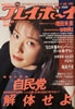 GuTvC{[C1992N6/30i\Fcpqjv