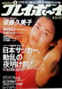 GuTvC{[C1992N6/30i\Fcpqjv
