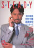 Ёu~[WbNEXefB1984N12i\FKGjv