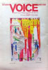 ЁuSTUDIO VOICE vol.57/1980N8v