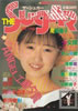 ЁuTHE SUGARiVK[j1986N7i\FH[Mjv