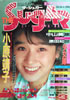 ЁuTHE SUGARiVK[j1986N8i\Fqjv
