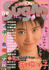 ЁuTHE SUGARiVK[j1987N5i\Fڗmqjv
