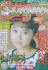 ЁuTHE SUGARiVK[j1990N10i\FRqjv