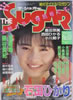 ЁuTHE SUGARiVK[j1990N10i\FRqjv