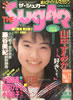 ЁuTHE SUGARiVK[j1990N10i\FRqjv