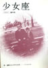 Ёu 1985Nn WF吳wQv