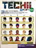 ЁuTECCHIIieb`[j1987N9 ʊ14 WFTHAT'S SOUND TRACKv