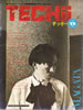 書籍「TECCHII（テッチー）1987年11月号通巻16号 特集：インディーズ図鑑」