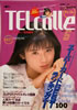 書籍「TELcalle（テレコレ）1989年5月号（表紙：石田ひかり）」