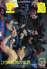 Ёu1981N3i\F1950Jpj[jv