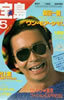 Ёu1983N5i\F^jv