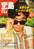 Ёu1983N8i\F쌳tjv