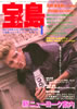 Ёu1983N4i\FЂ݁jv