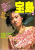 Ёu1985N5 WF70Nハ_[hi\Fː쏃jv