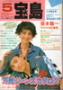 Ёu1986N5 WF\W[YJ^Ov