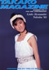 書籍/雑誌「太田貴子フォトマガジンTAKAKO MAGAZINE VOL.2 THE 2ND ANNIVERSARY Little Dymamite Takako'85」
