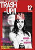 書籍「TRASH-UP!! vol.03」