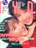 書籍「T.Y.O1989年2月号 VOL.11（表紙：本田理沙・小高恵美）」