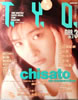 ЁuT.Y.O.1989N3 VOL.12iX痢jv