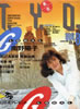 T.Y.O1988N8 VOL.5i\Fzqj