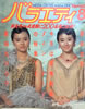 ЁuoGeB1984N8i\FtۂЂqEcmjv