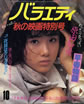 ЁuoGeB1985N1i\FtۂЂqjv