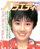 ЁuoGeB1983N10i\Fcmjv