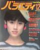 ЁuoGeB1983N12i\Fcmjv