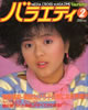 ЁuoGeB1983N2i\FtۂЂqjv