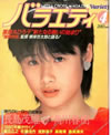 ЁuoGeB1983N4i\Fcmjv
